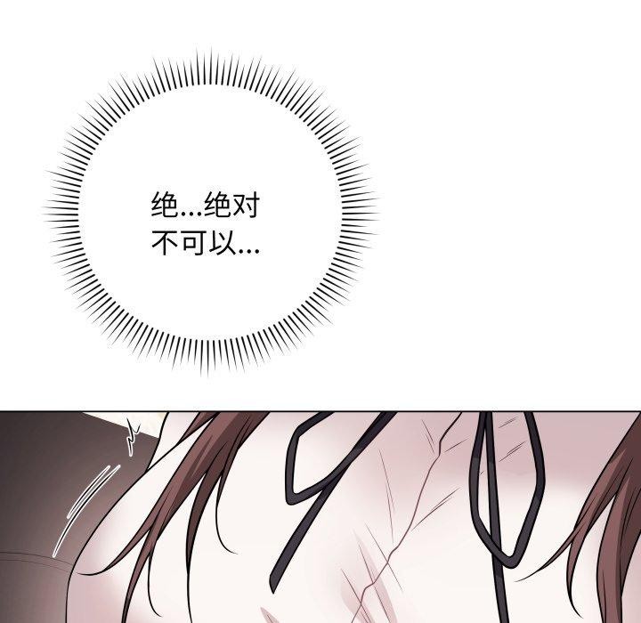 第6话 - 第161.jpg页