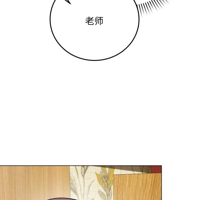 第6话 - 第164.jpg页