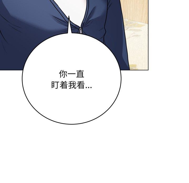 第6话 - 第166.jpg页