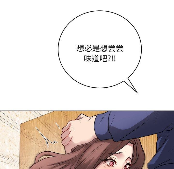 第6话 - 第167.jpg页