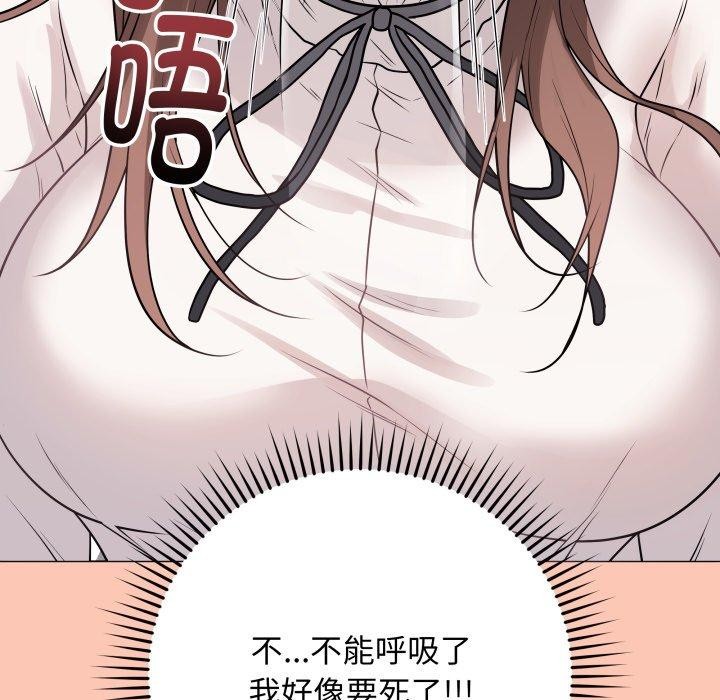 第6话 - 第172.jpg页