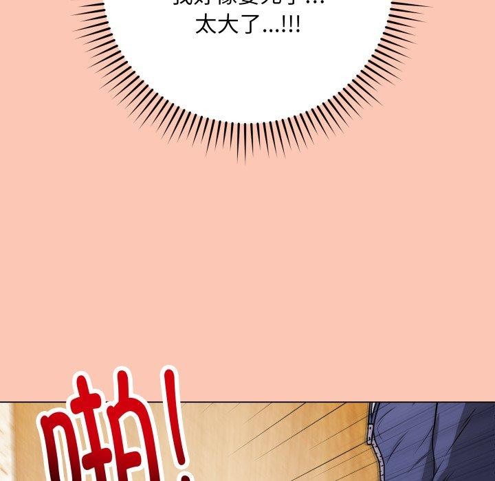 第6话 - 第173.jpg页