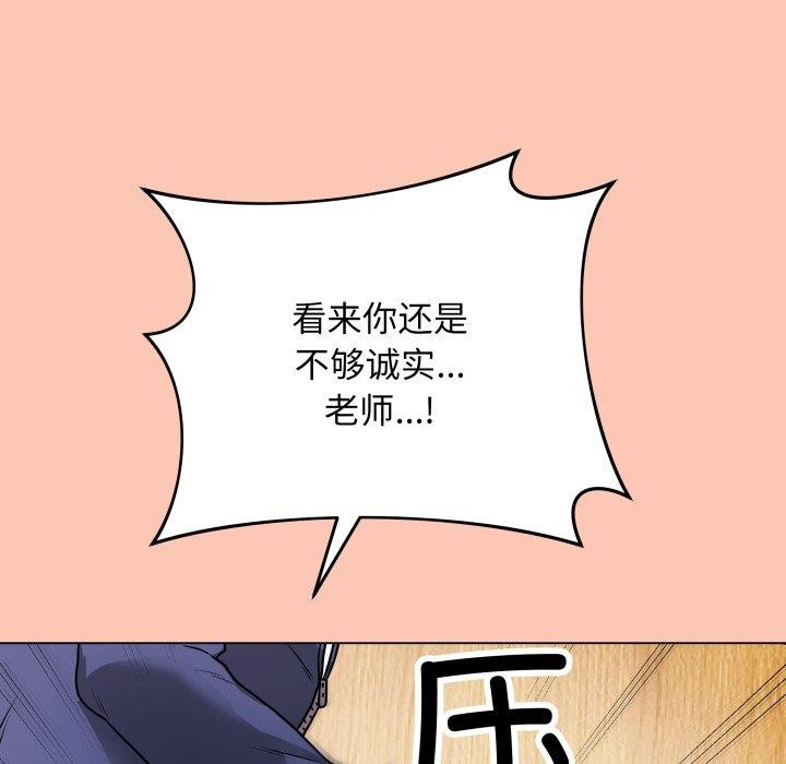 第6话 - 第182.jpg页