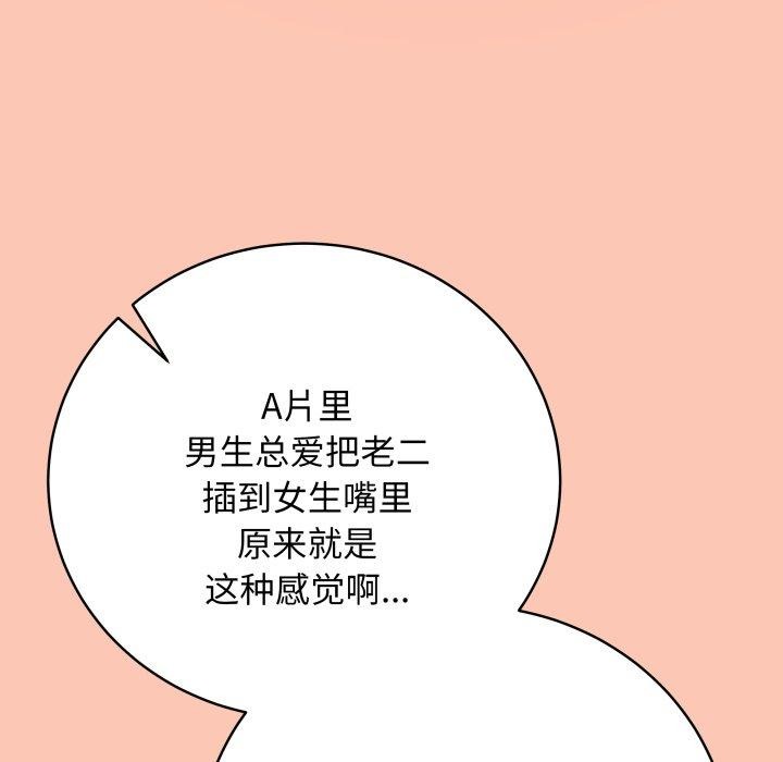 第6话 - 第187.jpg页
