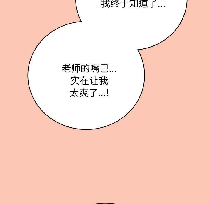 第6话 - 第190.jpg页