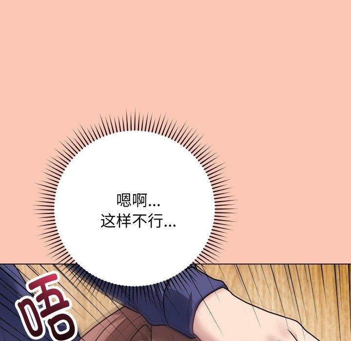 第6话 - 第194.jpg页