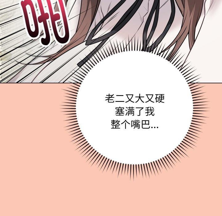第6话 - 第196.jpg页