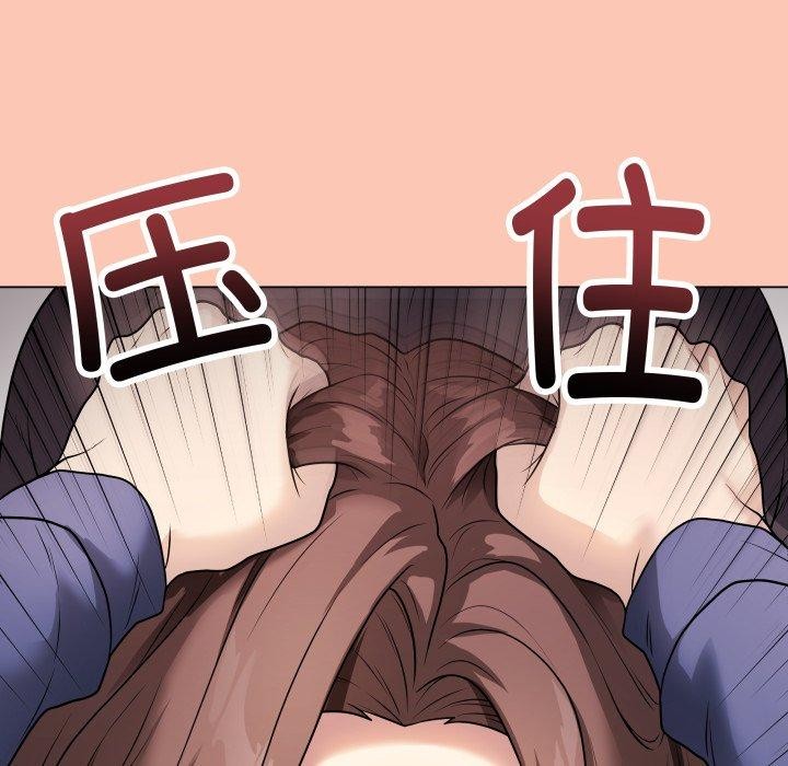 第6话 - 第197.jpg页