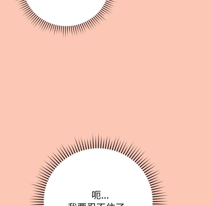 第6话 - 第199.jpg页