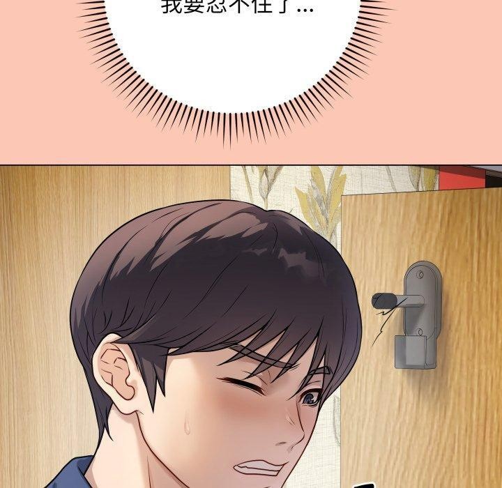 第6话 - 第200.jpg页