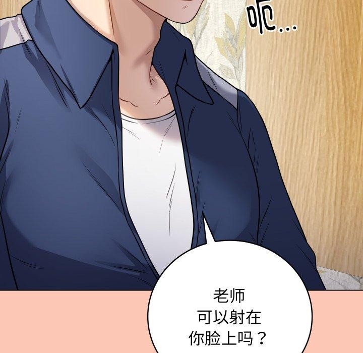 第6话 - 第201.jpg页