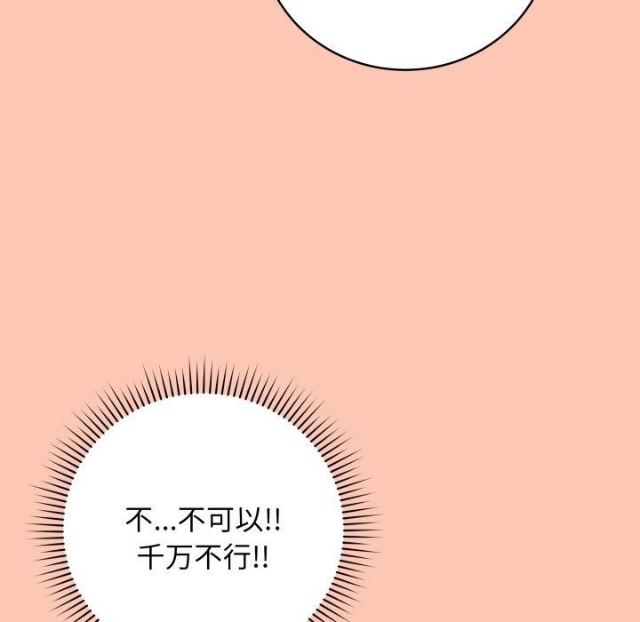 第6话 - 第202.jpg页