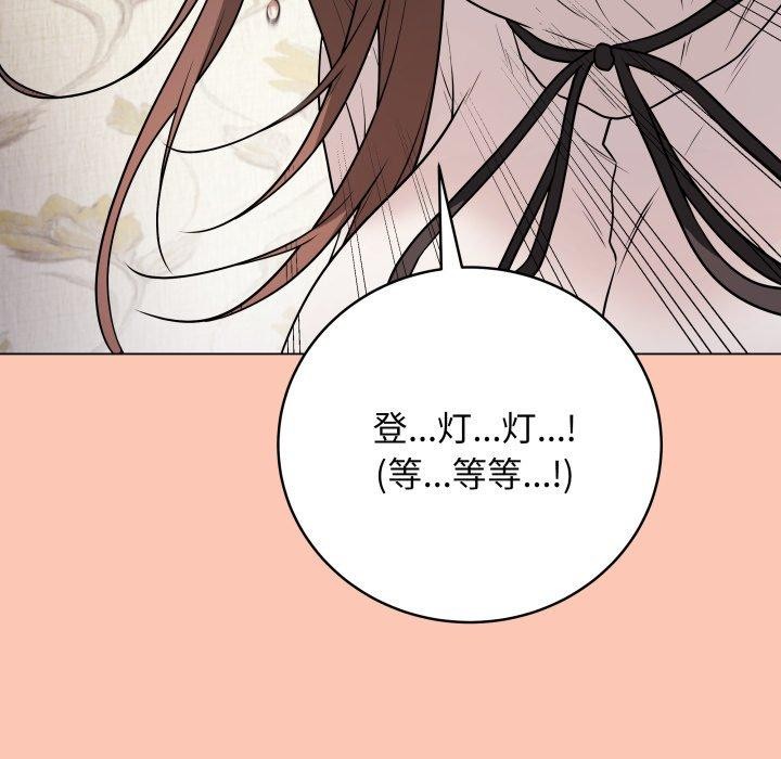 第6话 - 第204.jpg页