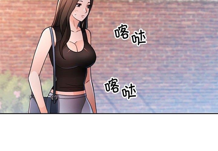 第48话 - 第2.jpg页