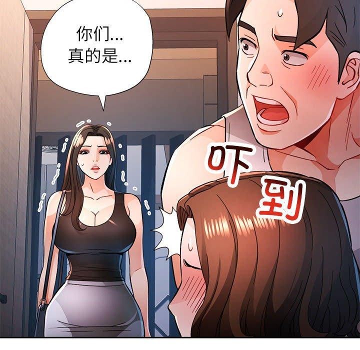 第48话 - 第14.jpg页