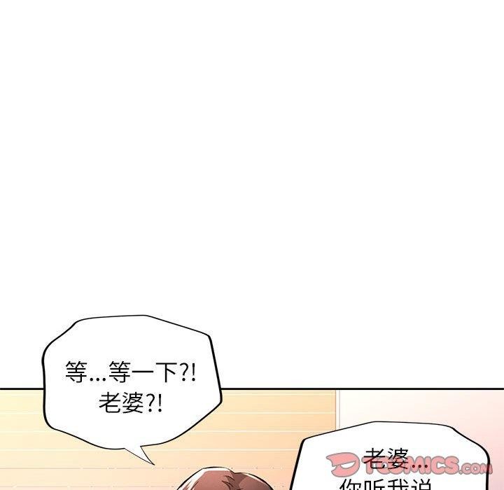 第48话 - 第15.jpg页