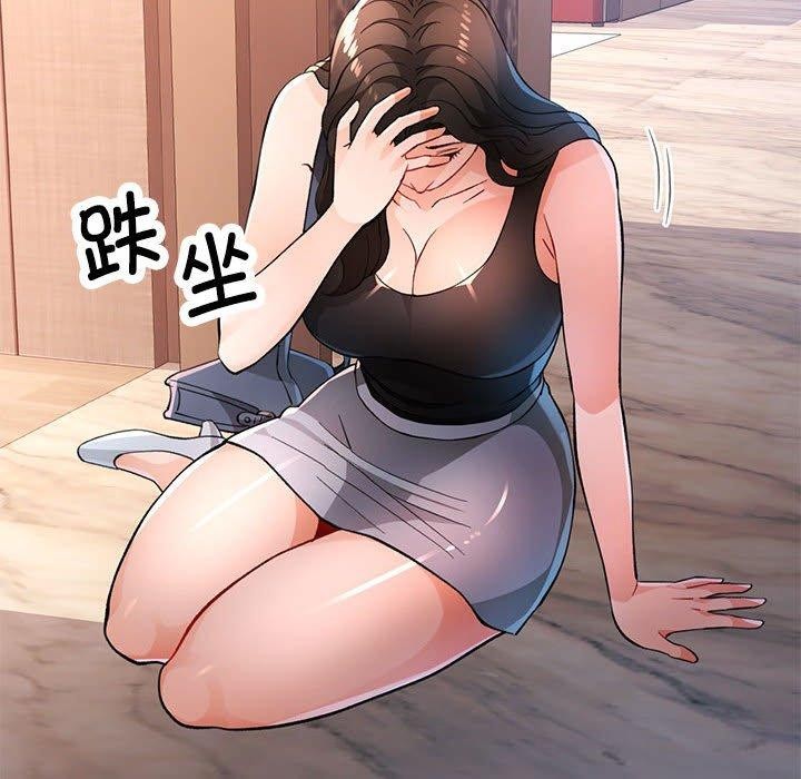 第48话 - 第18.jpg页