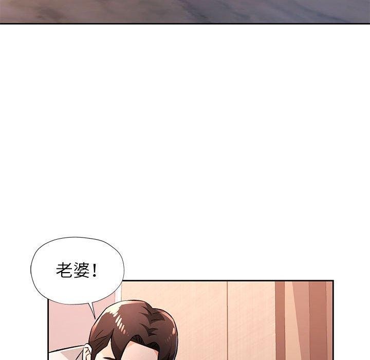 第48话 - 第19.jpg页