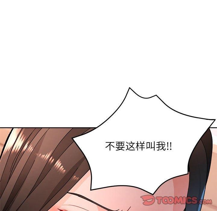 第48话 - 第21.jpg页