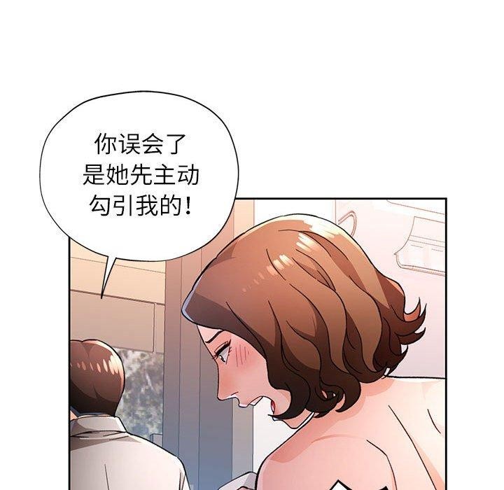 第48话 - 第23.jpg页