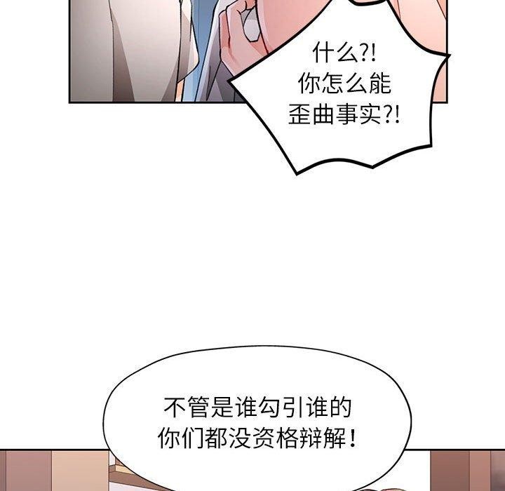 第48话 - 第24.jpg页