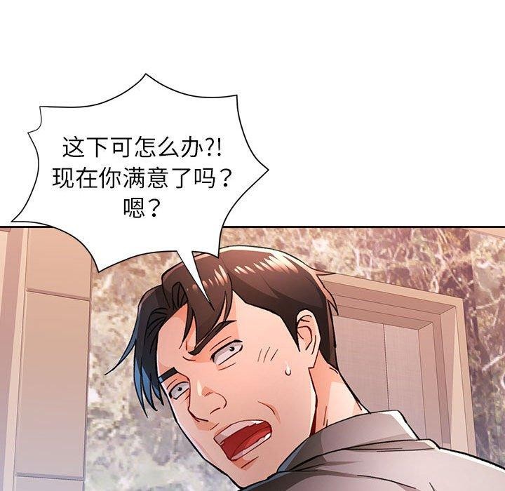 第48话 - 第28.jpg页