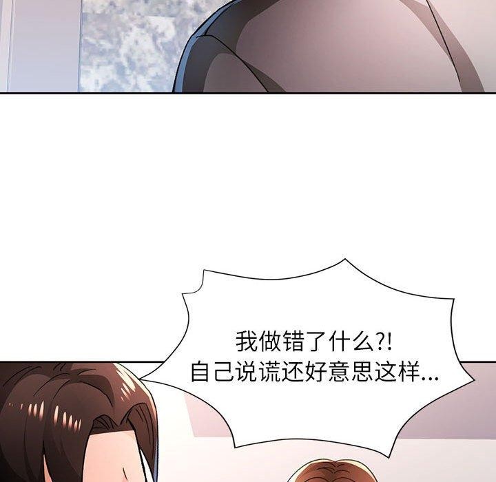 第48话 - 第29.jpg页