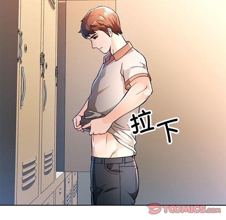 第48话 - 第33.jpg页