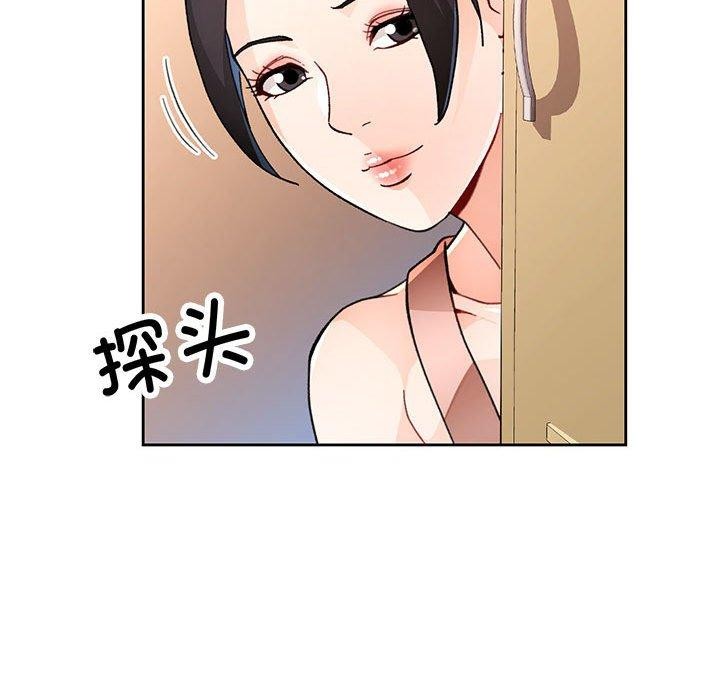 第48话 - 第35.jpg页