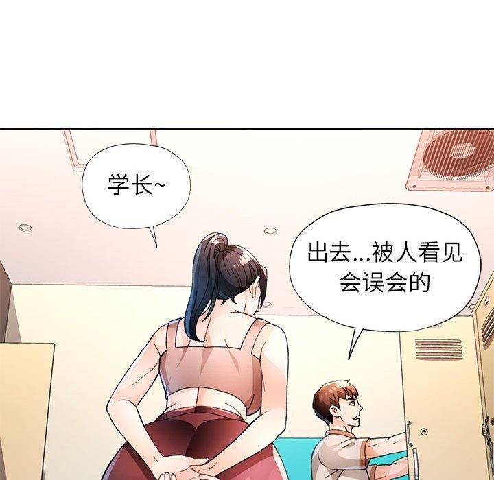 第48话 - 第36.jpg页