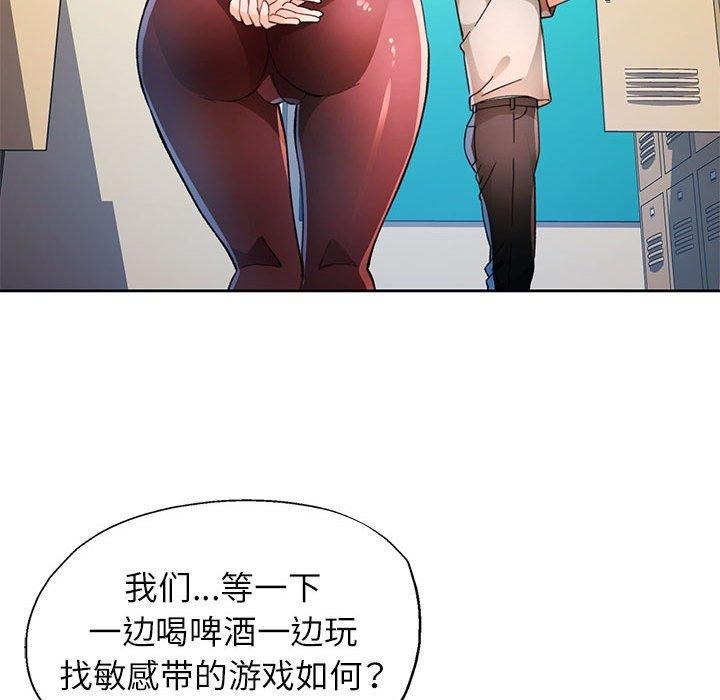 第48话 - 第37.jpg页