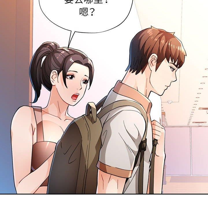 第48话 - 第42.jpg页