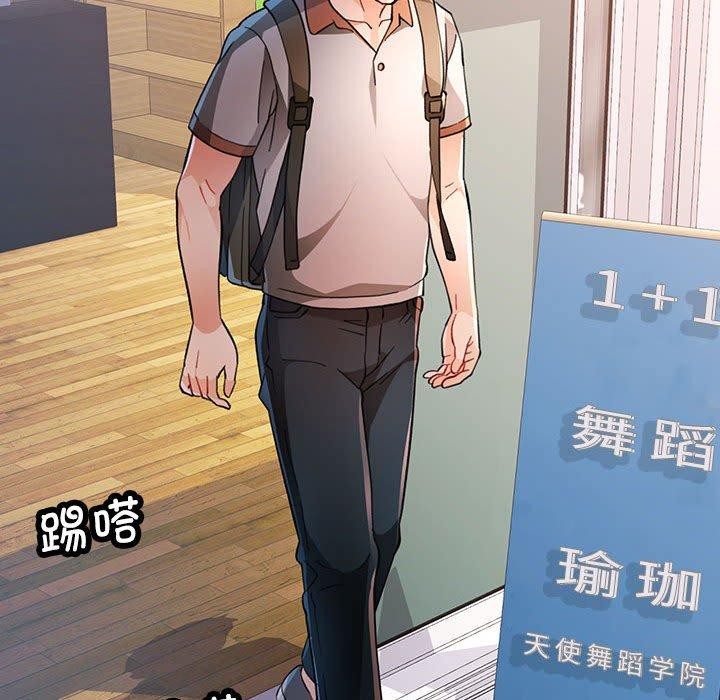 第48话 - 第44.jpg页