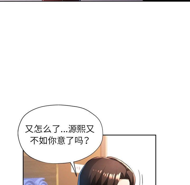 第48话 - 第47.jpg页