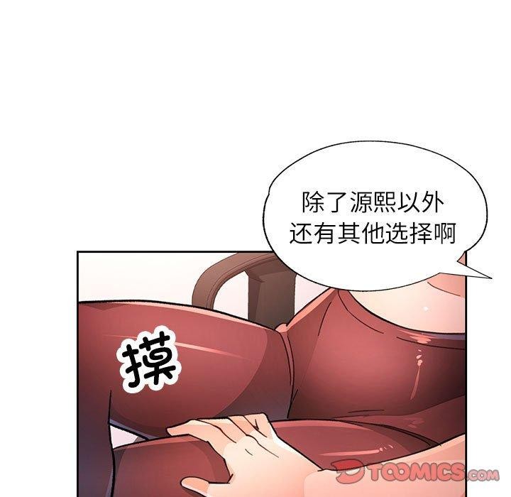第48话 - 第51.jpg页
