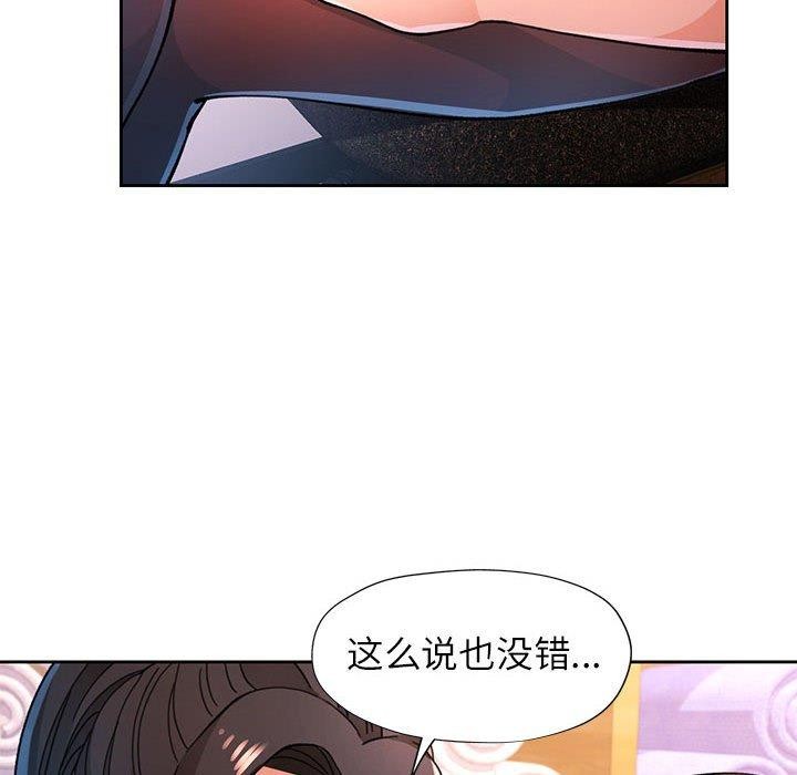 第48话 - 第52.jpg页