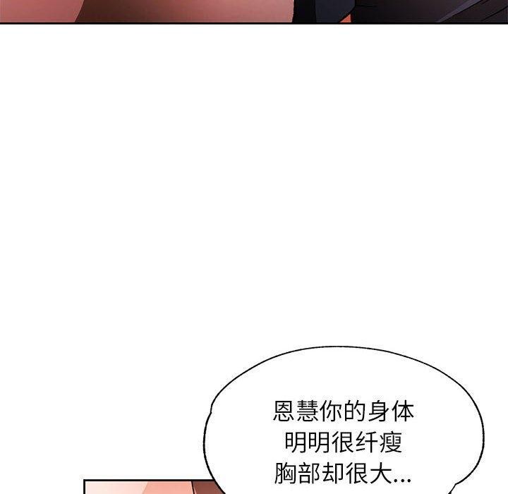 第48话 - 第54.jpg页
