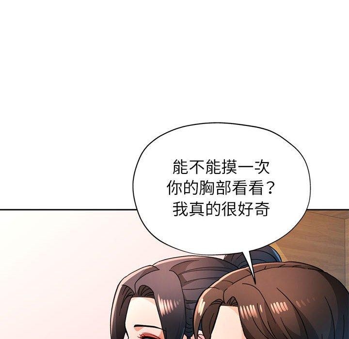 第48话 - 第56.jpg页