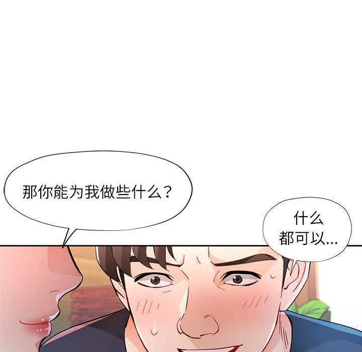 第48话 - 第58.jpg页