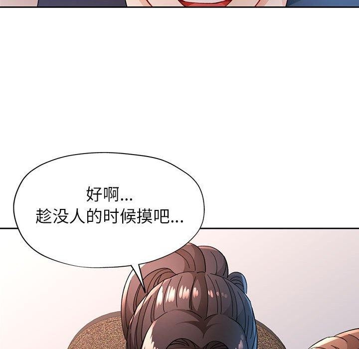 第48话 - 第59.jpg页