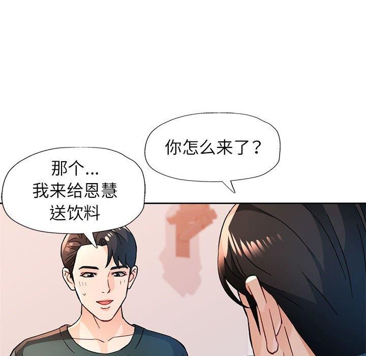 第48话 - 第66.jpg页