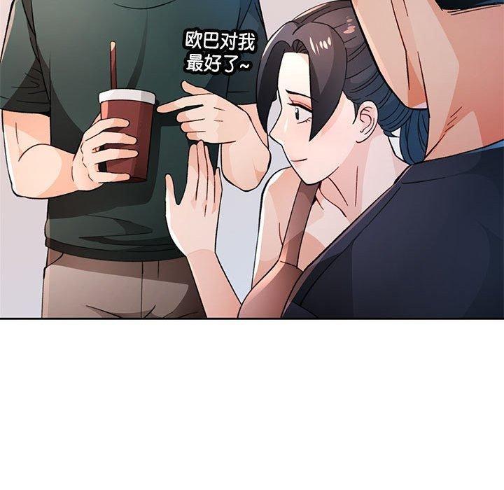 第48话 - 第67.jpg页