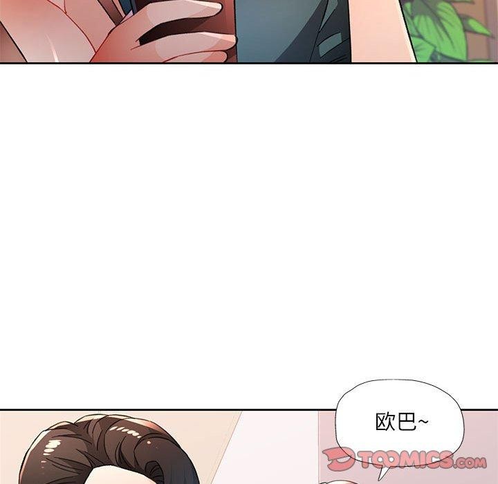 第48话 - 第69.jpg页