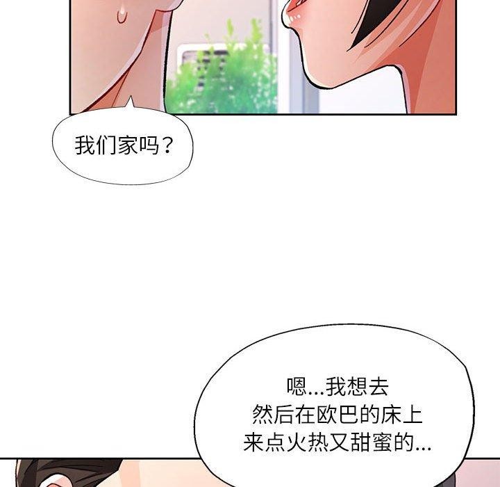 第48话 - 第72.jpg页