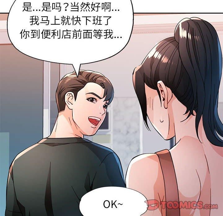 第48话 - 第75.jpg页
