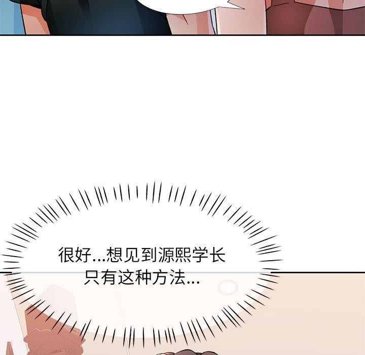 第48话 - 第76.jpg页