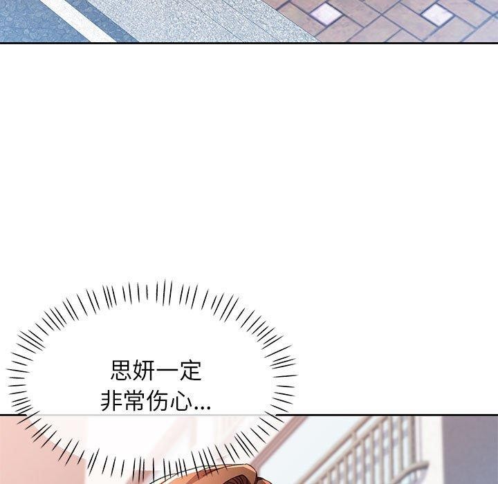 第48话 - 第82.jpg页