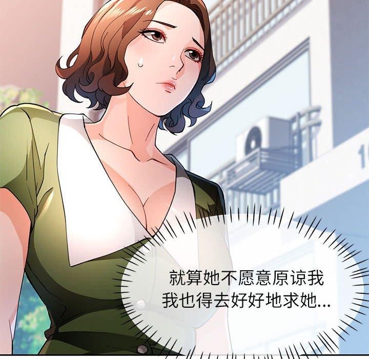 第48话 - 第83.jpg页