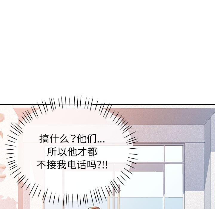 第48话 - 第86.jpg页