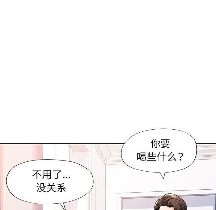 第48话 - 第88.jpg页